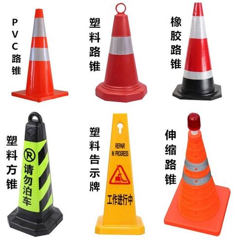 黄山屯溪区路锥